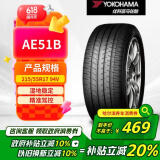 优科豪马（yokohama）横滨汽车轮胎  215/55R17 94V  AE51B 原配 凯美瑞/亚洲龙