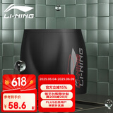 李宁（LI-NING）泳裤男士专业抗氯平角速干不贴身温泉度假游泳裤031-1黑色/红 2XL
