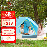 骆驼 CAMEL 帐篷户外3-4人 全自动帐篷速开防雨野营露营帐篷  蓝色
