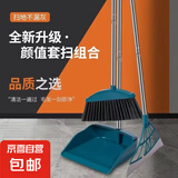 扫把套装簸箕组合家用扫地笤帚扫帚神器垃圾铲卫生间专用不粘头发 扫把清洁刮水器【三件套】