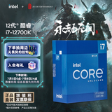 英特尔(Intel) i7-12700K 酷睿12代 处理器 12核20线程 单核睿频至高可达5.0Ghz 25M三级缓存 台式机CPU