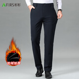 杉杉【加绒加厚】弹力休闲裤男士秋冬季直筒工装裤子商务修身西装裤