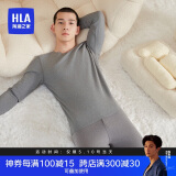 海澜之家【小火-3分火】男士保暖内衣男双面绒230g抗菌防螨秋衣秋裤套装