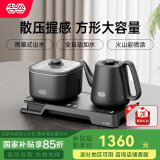 吉谷（K·KOU）全自动双边上水电热水壶电烧水壶电茶壶锅壶同煮 茶台烧水壶一体桌茶具套装泡茶TC017B