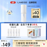 兰芝爽肤水敏感肌肤神经酰胺胜肽微精华牛奶水170ml520情人节礼物