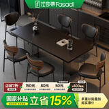 法莎蒂国家补贴全托岩板餐桌大小户型轻奢现代简约亚克力悬浮长方形桌子 【黑色亚克力脚+新升级下挂岩板】单餐桌+桃心椅*6 200x82x75cm