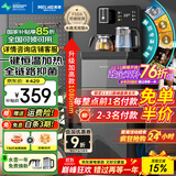 美菱（MeiLing）茶吧机 家用多功能智能遥控温热型立式饮水机 升级触控屏【底部上水+全链路抑菌】- 温热型