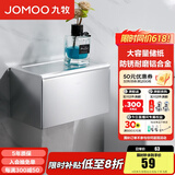 九牧（JOMOO）卫生间纸巾盒厕所卫生纸置物架厕纸盒多功能防水抽纸盒 【亮银】939010