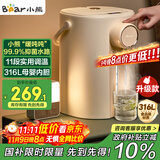 小熊（Bear）恒温热水壶一体机 电热水瓶 防烫除氯电水瓶316L烧水壶多段保温5L电水壶 暖吨吨 ZDH-H50R6