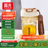 富光Tritan塑料咖啡杯便携耐高温防漏随手男女士学生随行水杯子560ml