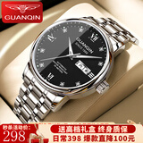 冠琴（GUANQIN）瑞士认证手表男士全自动机械表防水夜光双日历国表商务百搭男表 钻加罗马钢带本黑