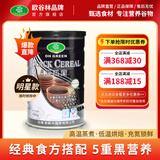 欧谷林黑五宝粉600g 黑芝麻糊黑豆粉营养早餐代餐五谷粉五黑粉 冲饮谷物