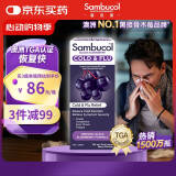 sambucol善倍康接骨木莓糖浆120ml 黑接骨木  2岁以上 澳洲小黑果