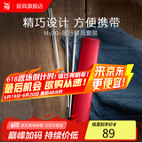WMF不锈钢筷子勺子套装单人装便携餐具盒三件套学生上班族收纳盒 My2Go随行餐具套装  红色3件套