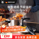WMF福腾宝进口压力锅家用不锈钢高压锅防爆电磁炉专用4.5L厨房好物