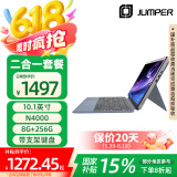 中柏（Jumper）Ezpad V10 平板国补15% 10.1英寸二合一平板电脑 Win 影音娱乐办公学习 8+256GB (含支架键盘)