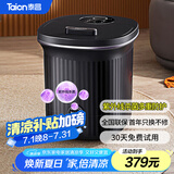 泰昌（Taicn）足浴盆加热智能杀菌泡脚桶洗脚盆洗脚桶足浴桶电动太极按摩盘长辈节日礼物TC-2022