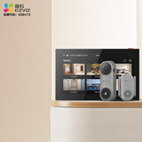 萤石 套装【门铃+智能屏】智能门铃2K续航增强版300万超清CP3pro+室内智能7英寸无线智能显示屏SD7