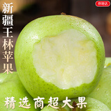 京地达阿克苏苹果王林苹果净重8斤单果180g青苹果应季水果源头直发包邮