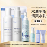 瑷尔博士水乳益生菌舒缓修护套装洁面爽肤水乳液补水保湿生日礼物女 2.0【清爽II型】水乳面膜洁面