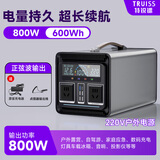 特锐锶（TRUISS）户外移动电源220V便携式800W大功率大容量直播带插座手机笔记本电脑夜市摆摊露营煮饭直播应急电源