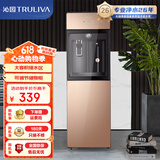沁园（TRULIVA） 家用饮水机 真沸腾 防干烧保护  大储物柜 一键注水立式饮水机 YL9725W 温热型