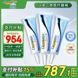倍舒痕美国进口Dermatix硅凝胶剖腹产外伤手术修复适用15g【三支装】