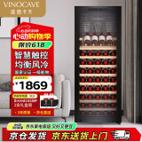 维诺卡夫(Vinocave)酒柜恒温保湿红酒柜冷柜可嵌入式家用商用葡萄酒冰箱冷藏柜 一级能效 CWC-200A  85支装
