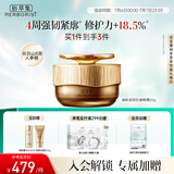 佰草集御龄人参晚霜50g紧致抗皱面霜 修护保湿淡化细纹提亮护肤专柜同款