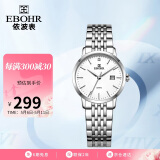 依波（EBOHR）手表女 大师系列简约女士母亲节礼物情侣石英女表50290529