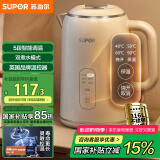 苏泊尔（SUPOR）1.5L侧显温度烧水壶316L不锈钢 5段调温保温恒温母婴冲奶粉电热水壶电水壶 SW-15T75A