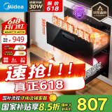 美的（Midea）暖阳消毒柜嵌入式家用 100L双层大容量餐具碗柜碗筷高温 【国家补贴】MXV-ZLP90Q15S
