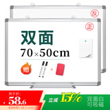 AUCS双面白板写字板50*70cm 磁性办公会议室家用白班挂式小白板黑板直播手持画板 J5070LB