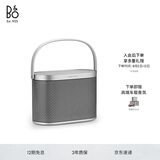 B&O Beosound A5 便携式音响丹麦bo室内无线蓝牙桌面音响HIFI音箱音响 节日礼物 悬浮铝 国家补贴