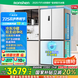 容声516升双净双系统十字对开四开门电冰箱家用一级能效风冷无霜BCD-516WD1FPA白526十字款国家补贴20%