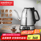 金灶（KAMJOVE）电热水壶 保温电茶炉智能恒温热水壶 烧水壶茶具专用煮茶壶 E1/1.2L