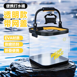 熊火打水桶8L钓鱼桶可折叠便携户外带绳网盖活鱼桶方形水桶