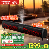 松下（panasonic） 石墨烯踢脚线取暖器家用壁炉电暖器制热遥控恒温浴室对流式防水电暖气节能DS-AK2231CK 超长石墨烯+雾化加湿+离子群除菌
