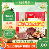 康新牧场年货肉香牛肉礼盒团购送礼酱牛肉经典礼盒150g*6袋/箱熟食腊味