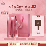 3CE丝绒唇釉升级版双支装绝杀红梨她的独白口红生日礼物