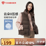 坦博尔羽绒服马甲女立领宽松外搭短款羽绒背心外套巧克力160
