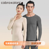 CabraKalani男士保暖内衣男棉质套装加绒加厚秋衣秋裤秋冬贴身圆领基础棉毛衫 A2品牌专柜加绒加厚黑灰男无痕 2XL （135-155斤）