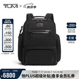 途明（TUMI）Alpha 3男士商务旅行时尚弹道尼龙双肩包02603589D3 夏季出游