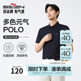 柒牌polo衫男短袖轻商务休闲夏男士纯色翻领上衣【7A抗菌2A防螨】NEW 藏青(25新款) L