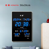虹光（HonGuan）led数码万年历电子挂钟表客厅创意日历温湿度 39x58cm-竖式款蓝光