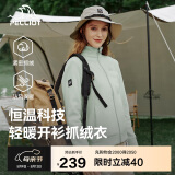 伯希和（Pelliot）户外抓绒衣摇粒绒抓绒外套女春季冲锋内胆保暖夹克125110022绿L