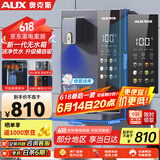 奥克斯（AUX）家用高端净水器净饮机伴侣 壁挂式饮水机 即热即饮 全通量适配 全水路杀菌速热管线机YGX-2201W