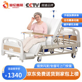 塞伦盖蒂护理床老人家用多功能医疗医用病床医院瘫痪病人专用可自大小便A1 全曲加厚标准