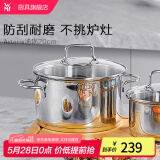 WMF福腾宝不锈钢双层复底蒸锅蒸笼汤煮锅两用炖锅燃气电磁炉通用 【德标钢材】汤锅 20cm 3.3L