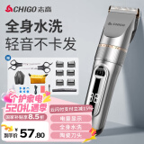 志高（CHIGO）电动理发器理发推子电推剪 专业家用成人儿童婴儿剃头理发器剪发器剃头刀自理发神器工具全套938Q